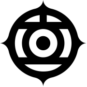 Hitachi Energy Norway AS